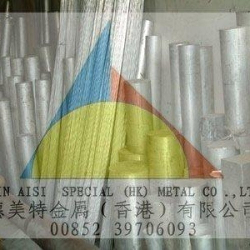 Aluminum seamless tube 7075