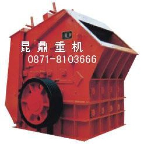 Impact crusher