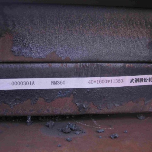 Hard steel plate