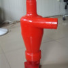 hydrocyclone