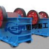 Jaw Crusher Plant/Jaw Rock Crusher/Buy Jaw Crusher