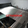 stainless steel wire mesh