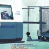 SX-80 ----THE STATE-OF-THE-ART DIGITAL SPRING COILING MACHINE