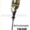 YN30E rock drill