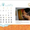 Personalised Table Top Calender