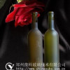 Bottle glass frosting powder(YK-I)